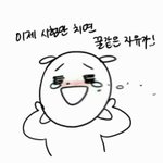 [댓글부탁해] 고3 지금까지 한 공부들