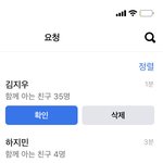 N번방 <b>톡선</b> 쓰니인데