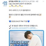 서은광 <b>전역</b>했어!!