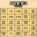 [댓글부탁해] 3<b>구간</b>이면 못사는거야?