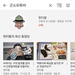 [드루와] <b>헌터</b>퐝 아는사람...개꿀잼