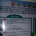 [ㅈㄱㄴ] <b>폐교</b> ㅈㄴ 무서움