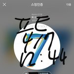 [방탄소년단] <b>택배</b> 움직인다 방탄 덕질 넘 행복 ㅋㅋㅋ큐ㅠ