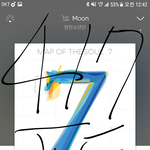 [방탄소년단] <b>드루</b>왕) 오늘 어그로 관음 많은거