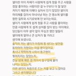 [댓글부탁해] 억울했던 썰 풀고가
