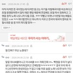[댓글부탁해] 방탄이랑 <b>위너</b>팬들 사이안좋아?