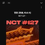 [NCT] 안녕 나 에이프릴 팬인데!!