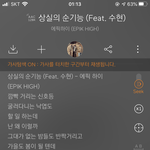 아 <b>상실</b>의 순기능 내 얘기