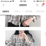 [댓글부탁해] 여기에 <b>아우</b>터 뭐입을까ㅠ