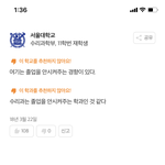 서울대 <b>수리</b>과학부는