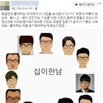 [19] 지금 꼬인애들 <b>조카</b> 많음