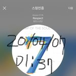 [방탄소년단] 이삐들 오늘 파티열자