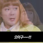 시밸놈 남친새끼 소리지르고 전화