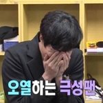 최애가 연애해봤다는 상상하면 빡쳐 어떡해?
