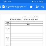 <b>인문학</b> 책 좀 추천 해줘ㅠㅠㅠ