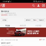 [댓글부탁해] <b>woo</b>