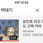 <b>흑</b>돼지 백돼지 이거 봄? ㅋㅋㅋㅋ