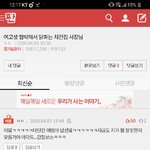[댓글부탁해] <b>바래</b>