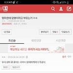 [댓글부탁해] <b>baby</b>