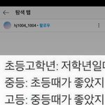 [댓글부탁해] <b>yeah</b>