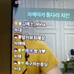 [NCT] 양ㅍ님 영상 보는데 기분이 좋구만ㅎㅎ
