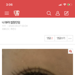 [ㅈㄱㄴ] 반대 도대체 왜 다는거 ㅆㅂㅜ