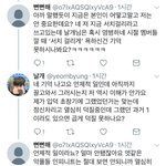 [인피니트] 윙의과거
