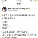 내얼굴 모순 개쩜 ㅋ ㅋ