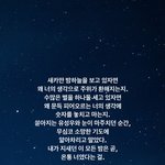 [댓글부탁해] 얘덜아 나 시 써봣는데 어때