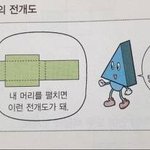 [드루와] 모바일 배그 하는사람