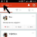 [드루와] 아 개추억인데 팬덤 어플 아는사람ㅋㅋㅋ