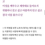 [모두드루와] 아이들 오마이갓 <b>뮤비해석</b>