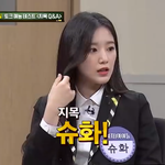 아이들 컴백