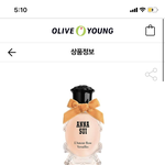 [드루와] 이 향수 써본 사람 어때?