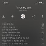[사진ㅇ] 아이들 이번 노래 동성애 ㅇㅈ