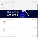 <b>댓</b>쓰나 좀 봐줘 나썻어 ㅜㅜ