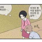 과외<b>특강</b> 바게트빵
