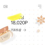 에뛰드 18000원 모음