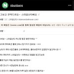 <b>스폰</b>알바라 얘기하는 n번방 피해자들의 현실