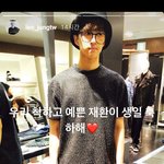 [LEO] 멤버 동생 생일 챙겨주는거 <b>스윗</b>해라..