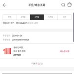 [댓글부탁해] 에뛰드 택배시킨 애들아 들어와봐;;;