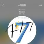 [방탄소년단] +) 아직도 이해가 안감 이 <b>생명체</b>