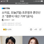 [드루와] <b>소지섭</b> 결혼한대 ㅋㅋㅋ