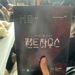 김순옥 차기작 출연 확정 배우들