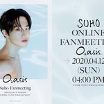 [EXO] 세상에 <b>무료</b> 온라인 팬미팅