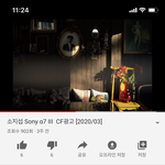[NCT] 소ㄴ광고에서 <b>터치</b> 도입부 나와!!!!!