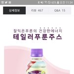 변비있는 얘들아