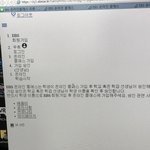 <b>ebs</b> 서버 터진 거야?