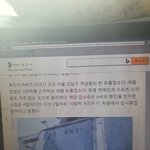 코로나 강남 최대 유흥업소 뚫림 <b>확진</b>자 9시간 근무했데