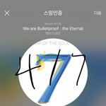 [방탄소년단] 타이밍 기똥차네....